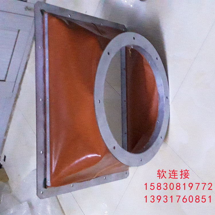 耐高温抽油烟风机软连接空调帆布软接头管道防火排烟通风伸缩风管