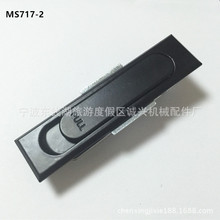 供应MS717-2电柜门锁、机械电柜门锁、开关柜门锁、配电箱平面锁