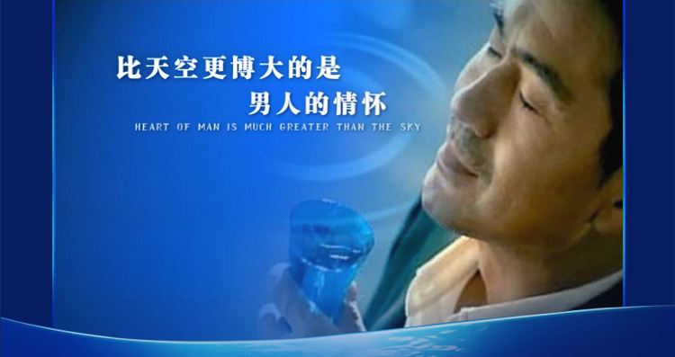 洋河蓝色经典 天之蓝 42度 480ml 绵柔型白酒整箱批发