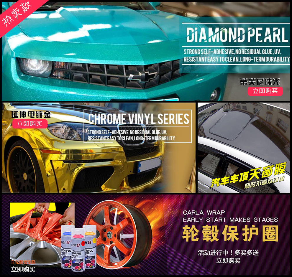 xppf tpu隐形车衣工厂进口8.5mil汽车贴膜白包批发-阿里巴巴