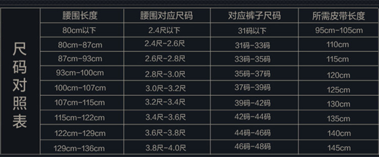 厂家批发男士pu皮带条自动无扣头耐刮腰带3.5㎝裤带身pu不带头
