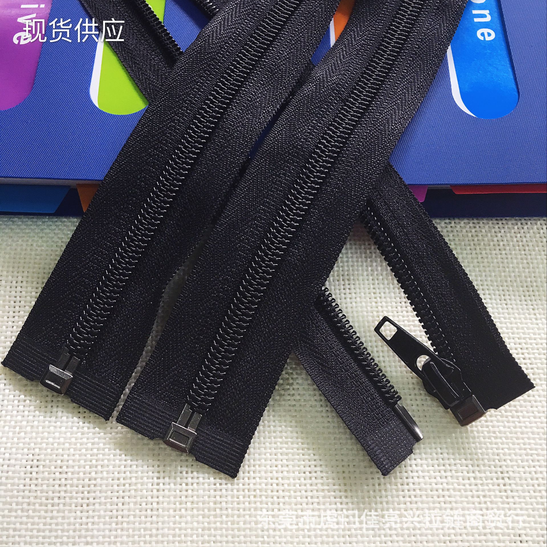 7号尼龙人纹b环保拉链 沙发书包手袋电脑包拉链 加密人纹拉链