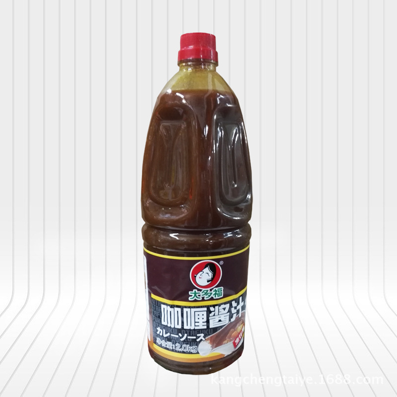 批发大多福咖喱酱汁酱料黄咖喱膏鱼蛋酱咖喱饭咖喱鸡2kg特价现货
