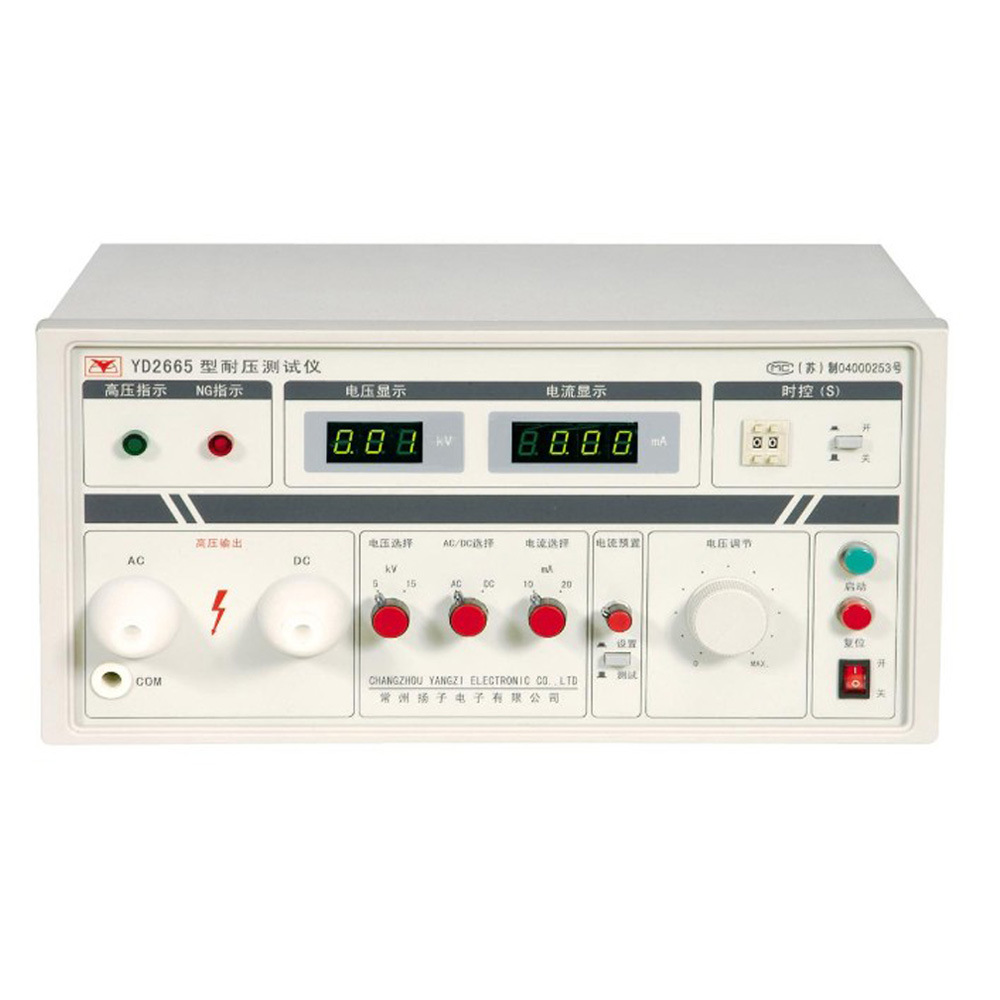 扬子yd2665耐电压测试仪 yd2665