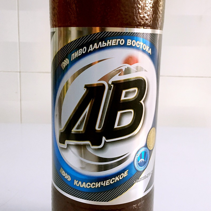 进口俄罗斯三只熊ab琥珀啤酒纯麦啤酒黄啤酒多个品牌任选烈性啤