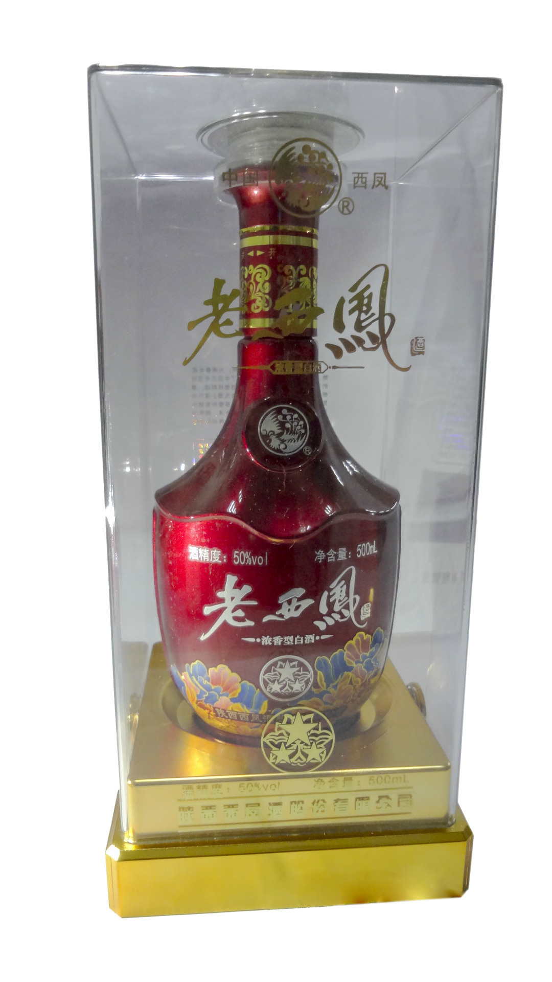 陕西西凤酒三星老西凤五星老西凤50度浓香型白酒诚招代理量大.