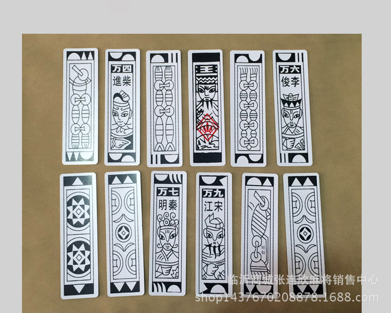 老年人纸牌麻将老牌长方形纸牌长条牌塑料纸牌120张