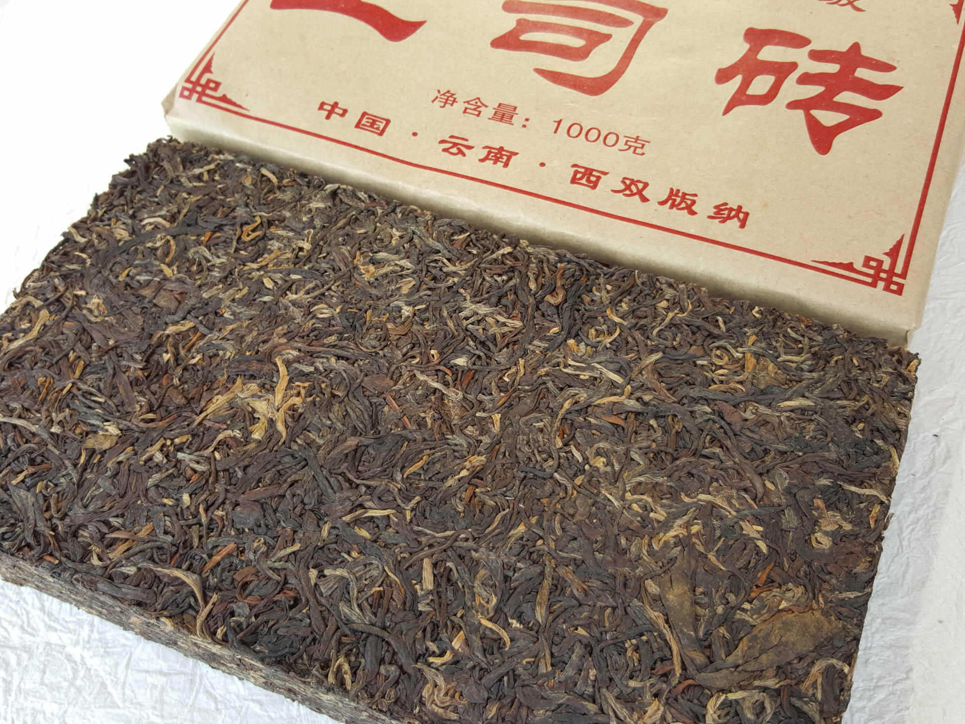批发茶叶云南普洱茶土司砖1公斤1000克私家把玩茶砖晒