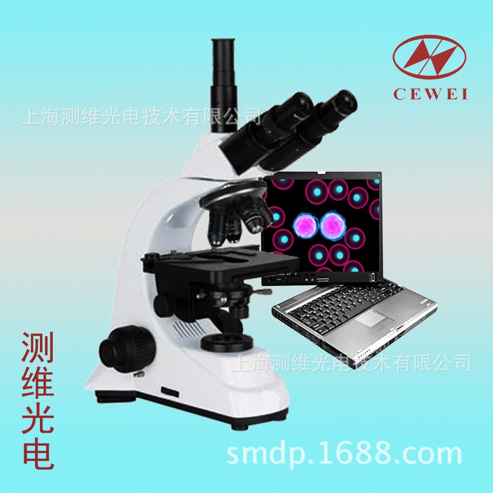 中国 生物显微镜 显微镜标准型三目生物光学