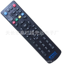 中国电信 中兴 ZTE 高清机顶盒遥控器 ZXV10 B700V5/V5C/V5S1/V5U
