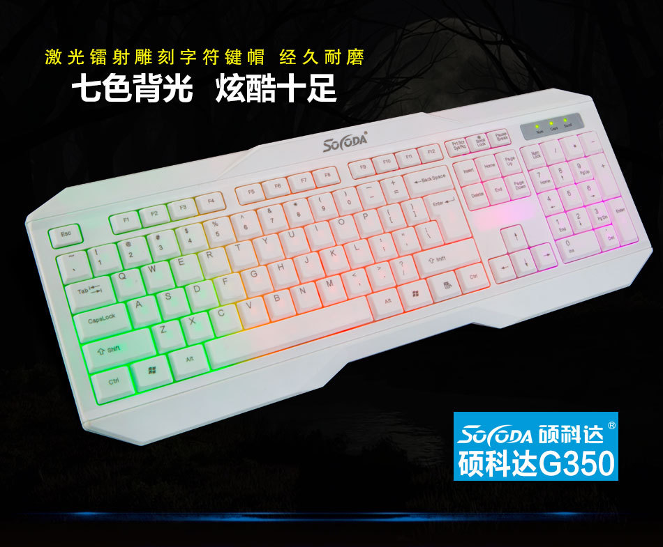 全能鼠标键盘记录器 32_全能键盘鼠标记录器_全能鼠标键盘记录器32