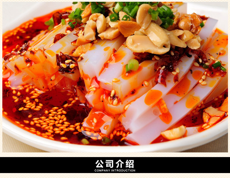 凉粉调料四川爆辣伤心凉粉拌料凉粉凉皮调味料超市