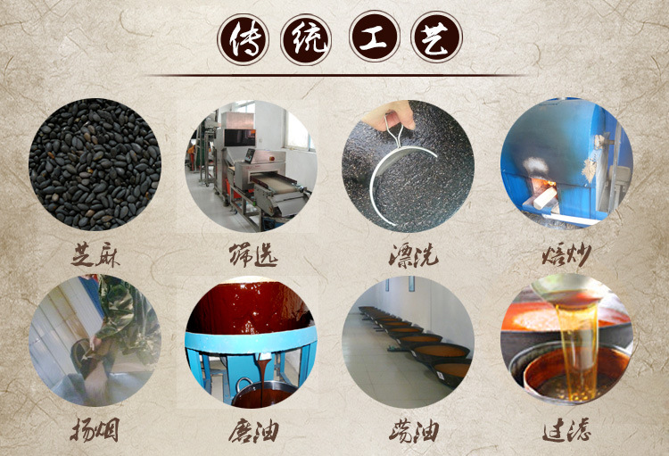 质优价廉纯芝麻酱 200g装 石磨工艺 原汁原味 欢迎选购