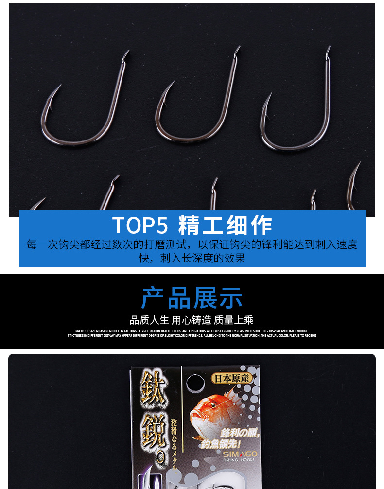 【厂家直销】喜曼多钛锐伊势尼鱼钩 有倒刺钓鱼钩 竞技钩高碳渔钩