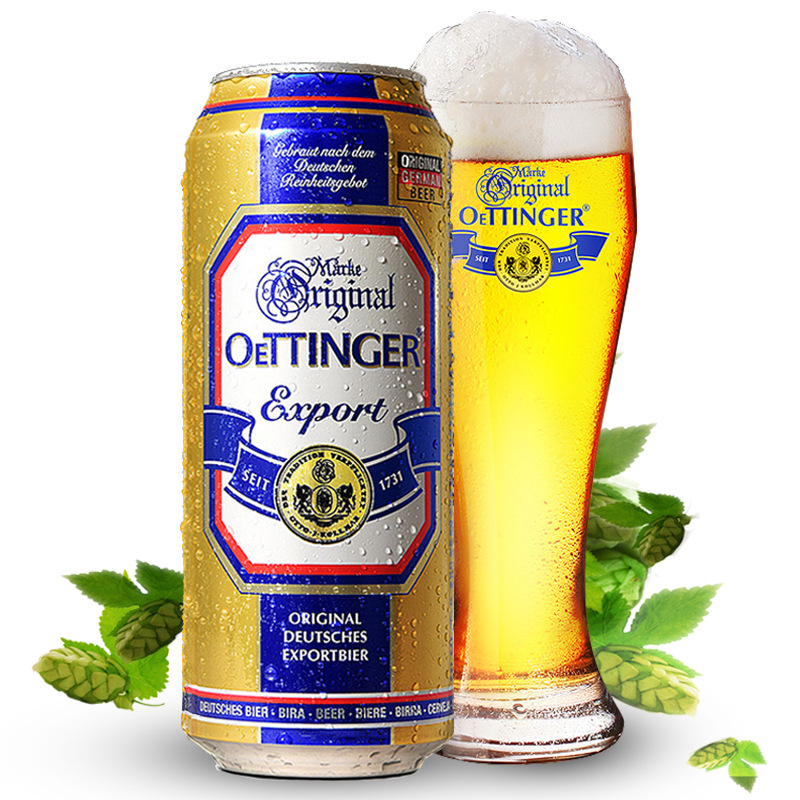 德国进口啤酒oettinger奥丁格小麦黄啤酒500ml听装原装啤酒批发