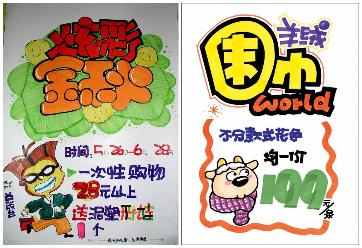 批发中号pop海报纸广告纸 60*44纯白色广告纸 pop白纸 空白海报纸