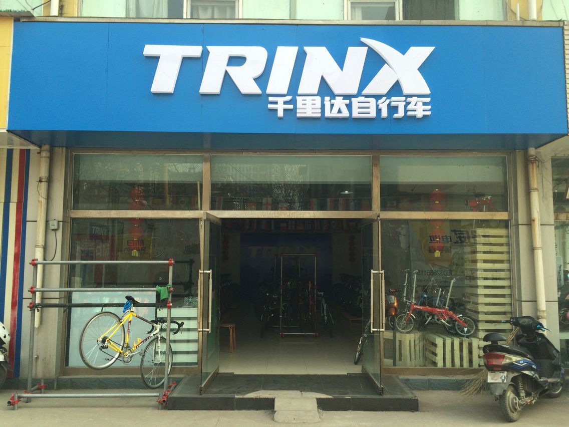 02月19日 08:28来自自行车代理商的圈子转发评论发布您还可以输入140