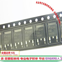 三极管 FQD10N20C 场效应管 TO252贴片 全新现货