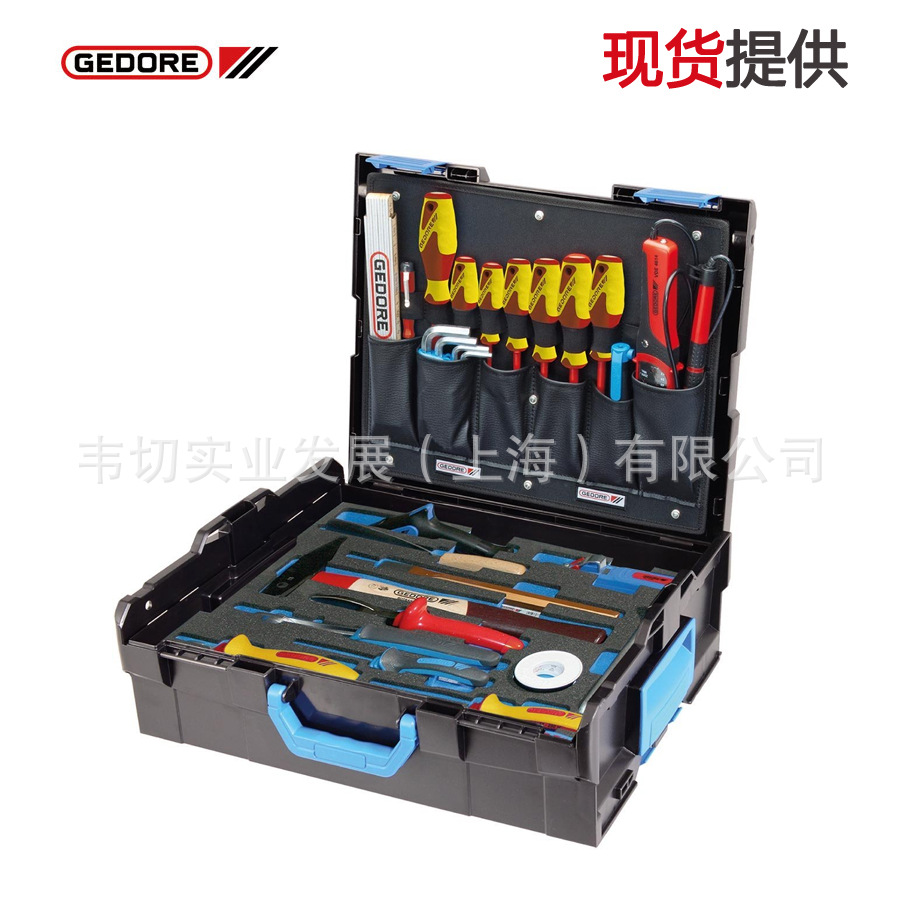 Gedore吉多瑞 36件套装 电工工具套件 1100-02 2658208 现货