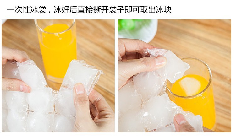 食品pe材质一次性环保卫生自封口制注水冰_冰袋,冰包,野餐包_列表网