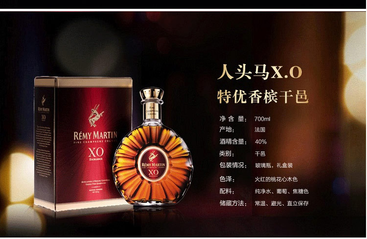 人头马xo700ml法国原装进口干邑白兰地洋酒酒吧ktv夜总会量大优惠