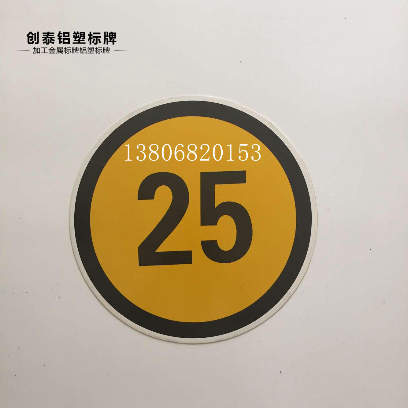 厂家铁路标志牌 铝板反光交通限速牌 铁路安全标志牌 批发