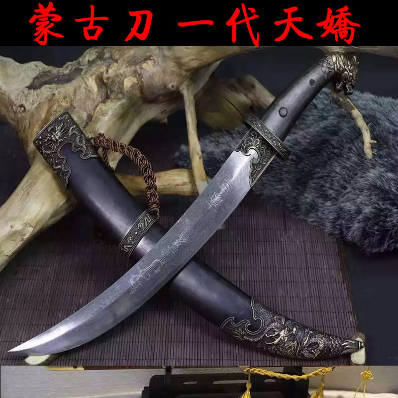 龙泉宝剑正品花纹钢铜装蒙古佩 font color=red>刀 /font>成吉思汗弯 