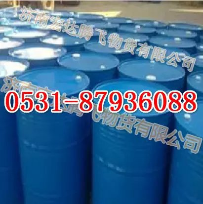 直销si69/碳5 硅烷偶联剂 0531-87936088 si-69/硅69.