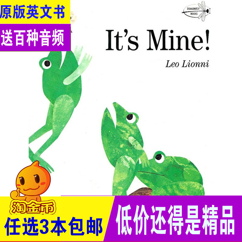 我们要去捉狗熊英文绘本weregoingonabearhunt送音频