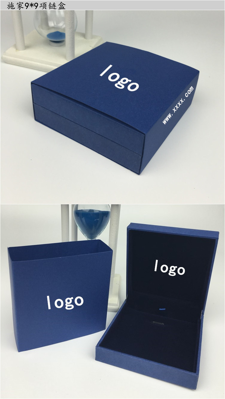 施家项链盒小天鹅正方形9*9高档蓝色吊坠盒子首饰品包装盒子证书