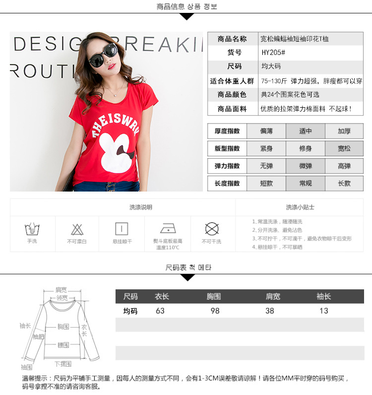 HY205#-详情图 (10)