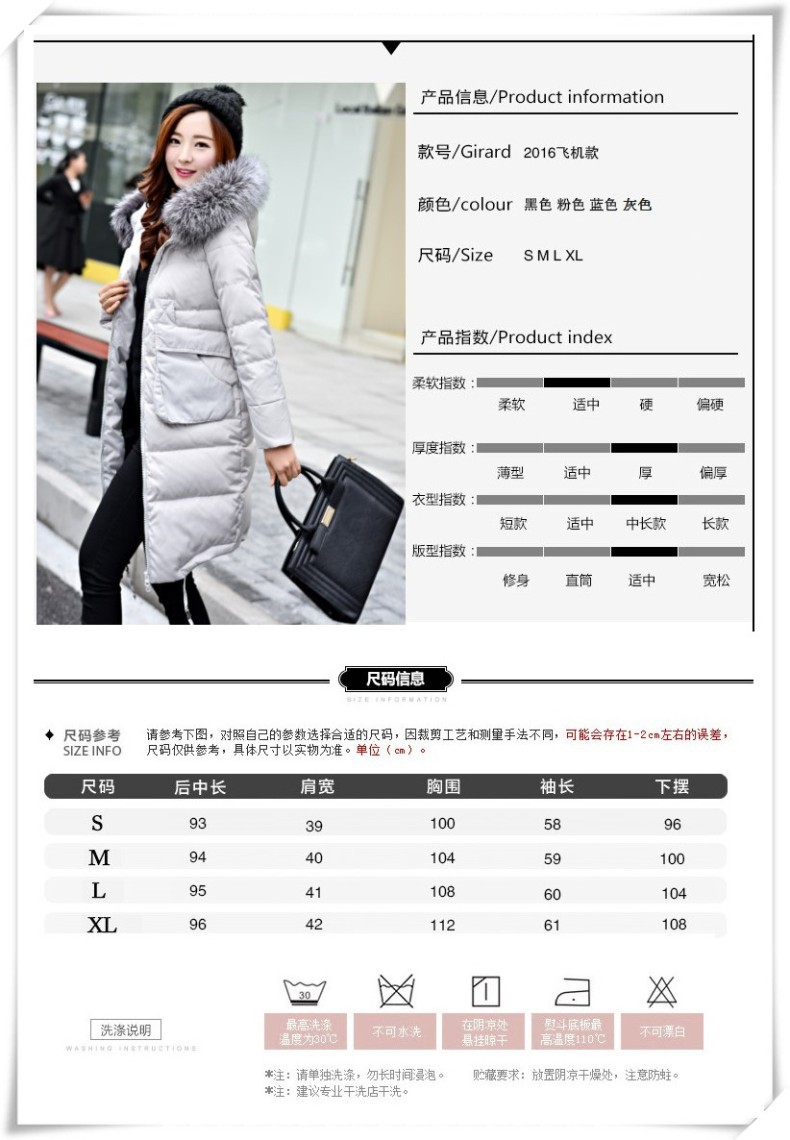 2016新款飞机款羽绒服外套尺码表