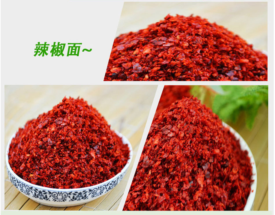 厂家直销四川特产秋哥牌25kg/袋二级辣椒面 酒店餐馆必备调味料