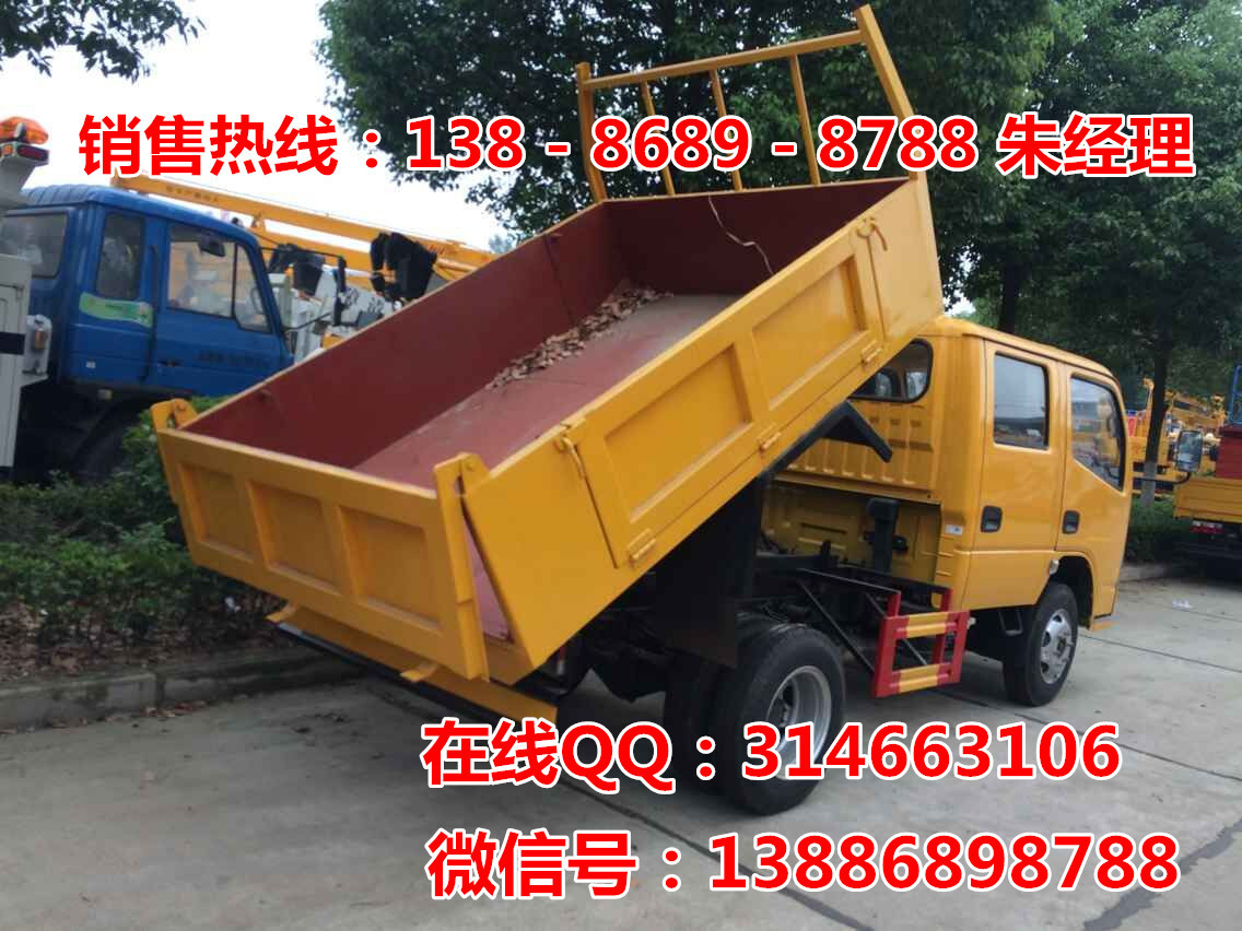东风多利卡公路养护车 (22)