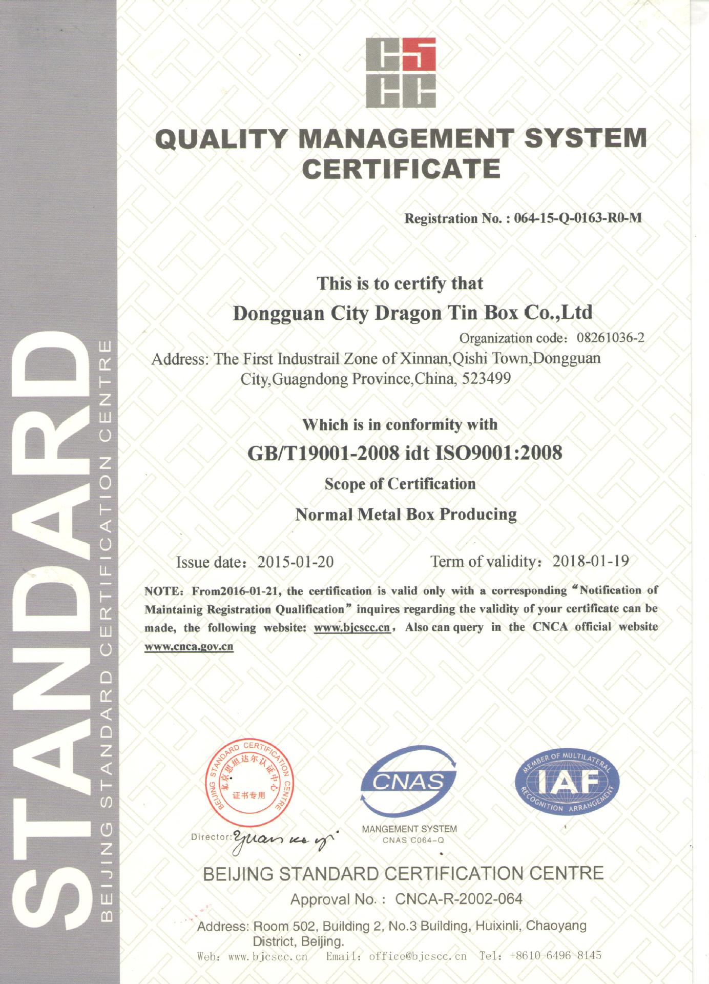 圣诞球形罐马口铁定制