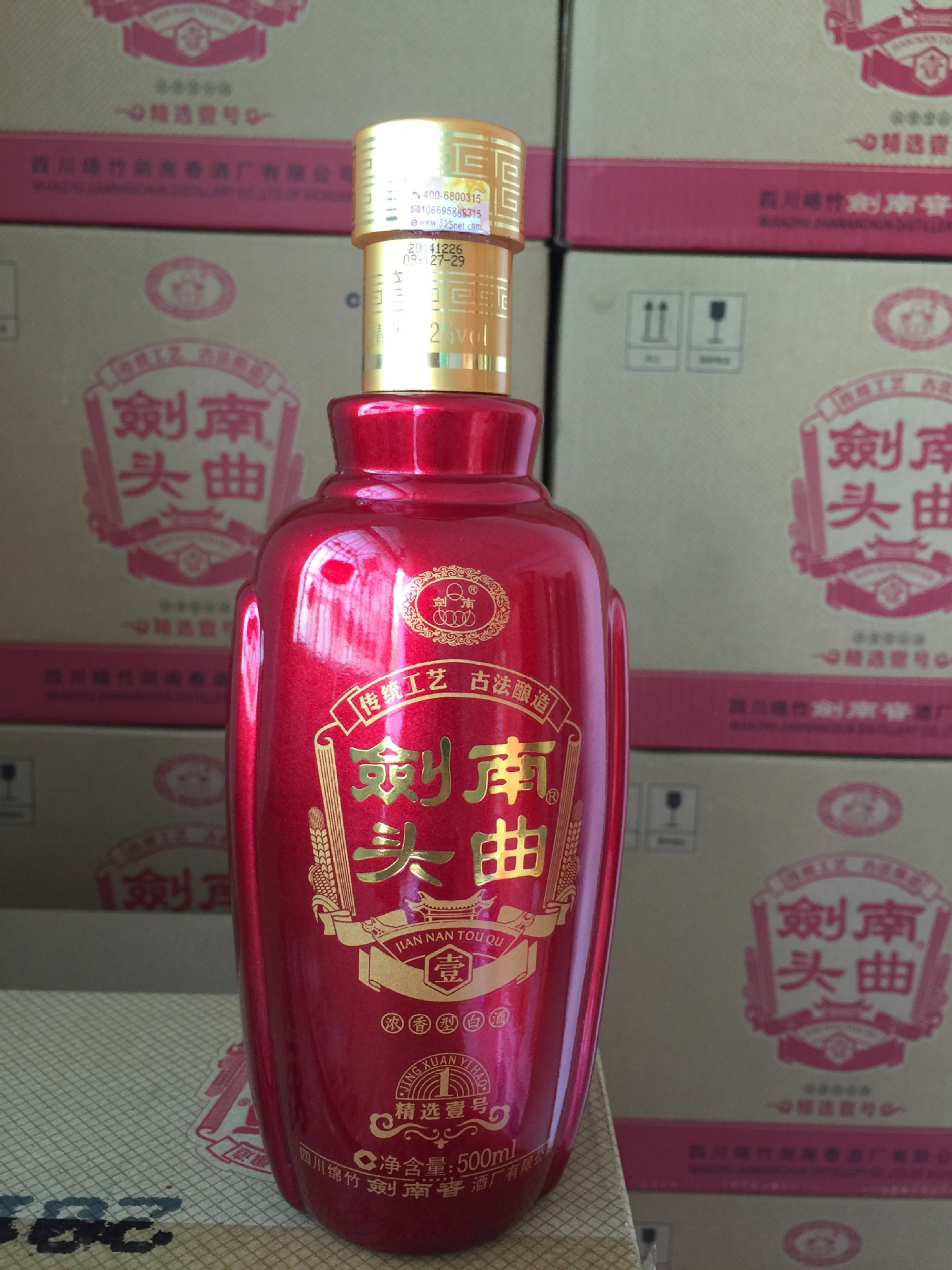 供应云台香南春南头曲精选一号红瓶透明亚克力盒装42度浓