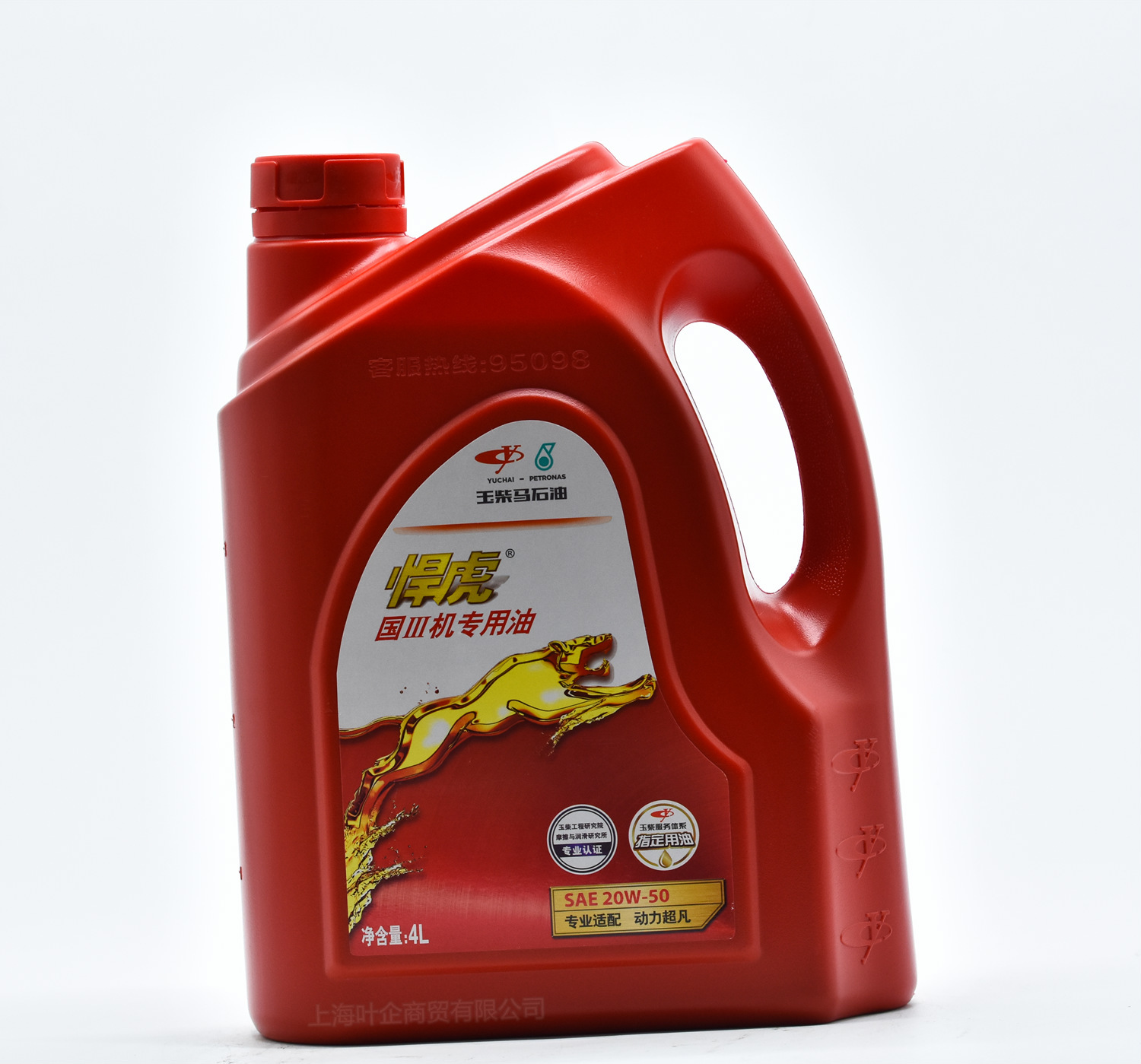 玉柴马石油悍虎国三机油玉柴机油马石油柴机油悍虎柴机油ch-4 4升