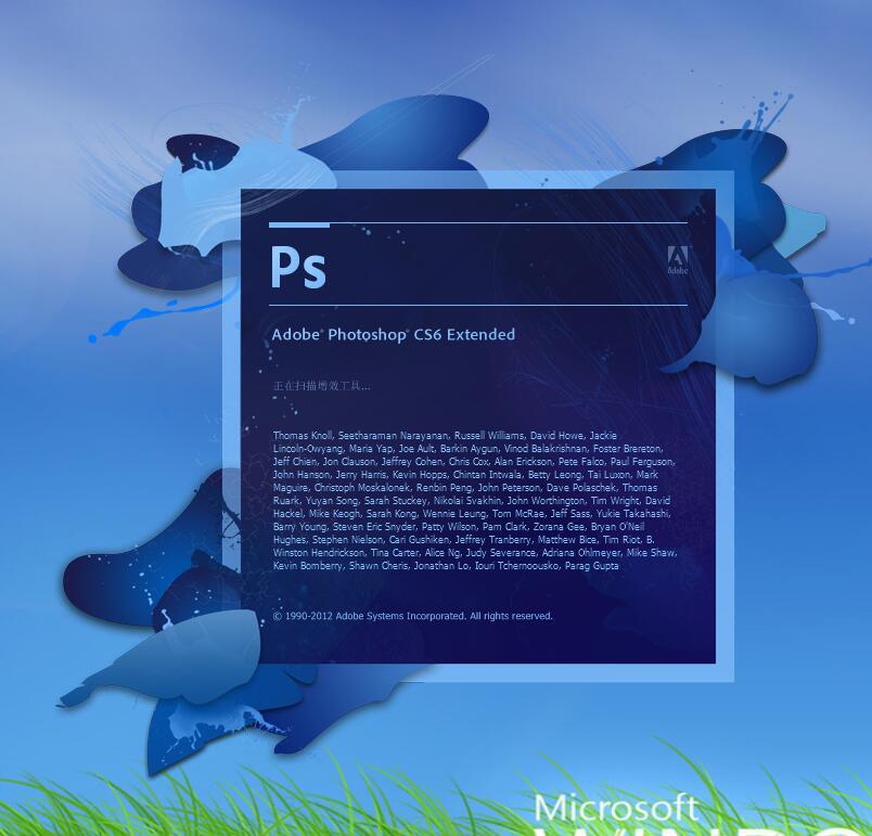 10 双击之后ps的界面就出来了  我们只有熟悉它的工具就可以运用了