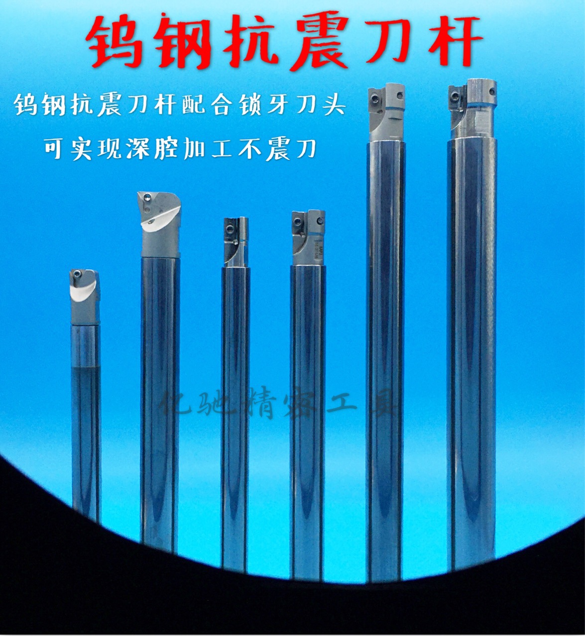 钨钢抗震铣刀杆铣刀头 抗震镗孔球刀杆 批发