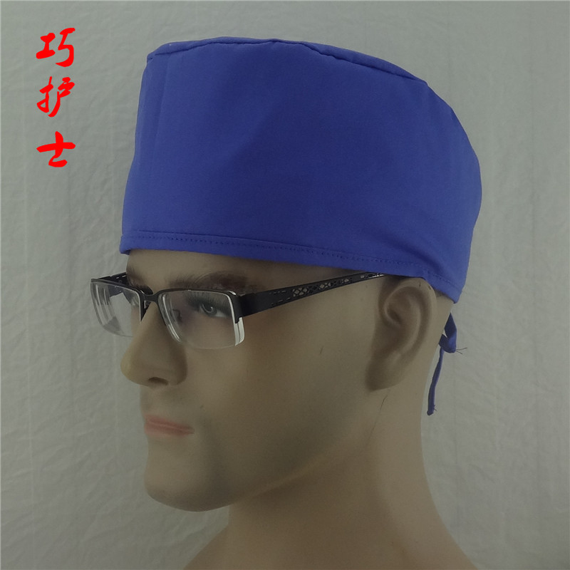 巧护士 蓝色手术帽 全棉 纯色医生帽 手术室麻醉医师工作帽牙医帽