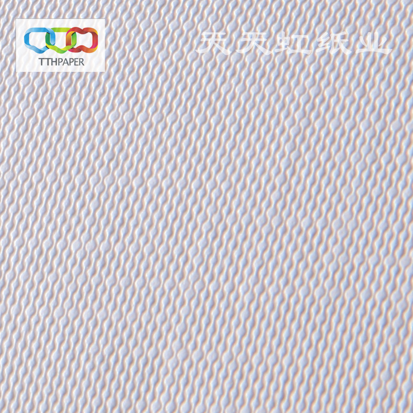 艺术纸120克牛津书皮纹特种纸彩色压纹系列颜色多样纹路清晰