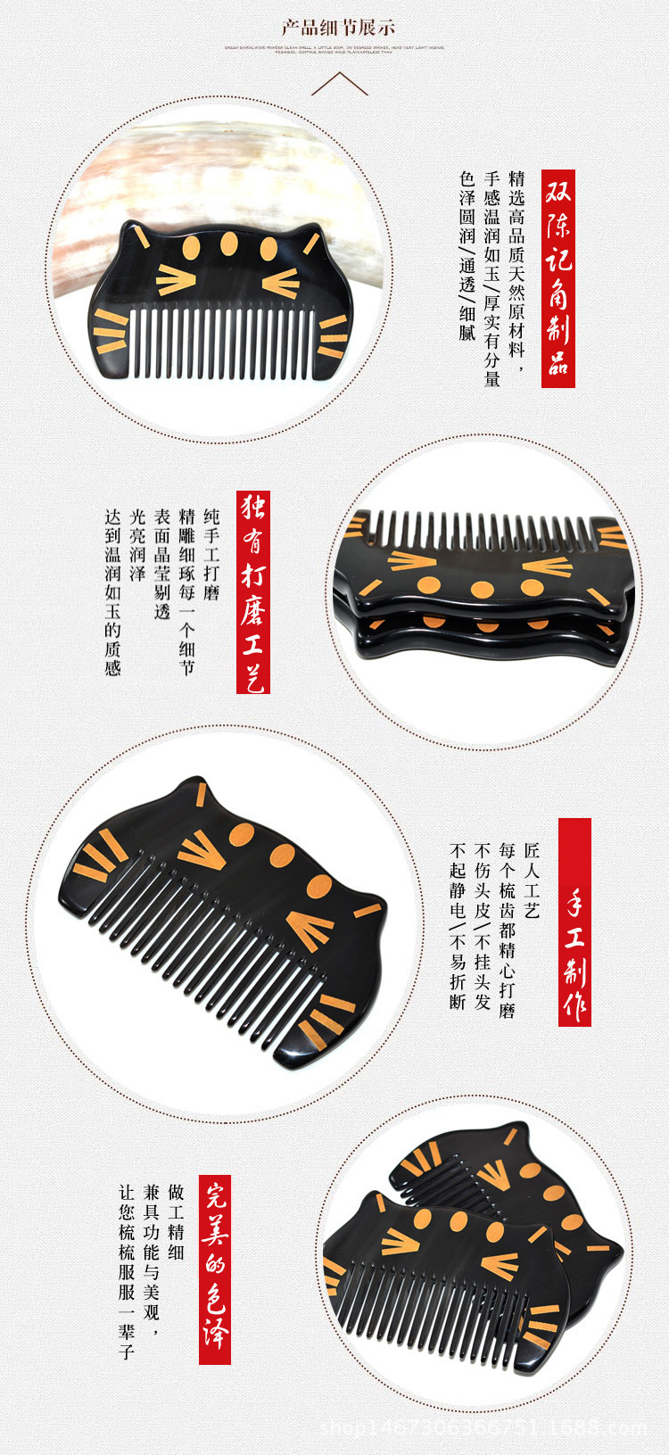 天然正品黑水牛角梳子卡通梳女生梳可爱儿童便携防静电梳子 加厚