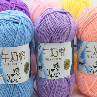 热销爆款 盛唐五股牛奶棉宝宝线婴儿中粗棉线玩偶线批发