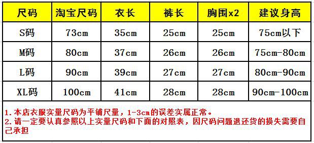 宝宝夏装男背心夏**婴儿上衣无袖小童t恤儿童幼儿t潮童夏季.
