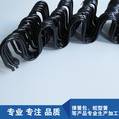 厂家专业生产优质 休闲椅用s型弹簧 沙发专用蛇形弹簧 异形弹簧