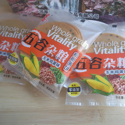 批发销售河南特产山药香脆薄饼休闲代餐饼干零食旅游常备食品