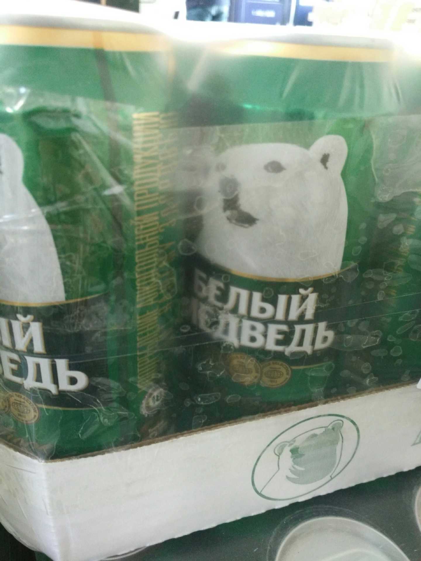 俄罗斯进口白熊啤酒500ml24听箱经典爽口白熊啤