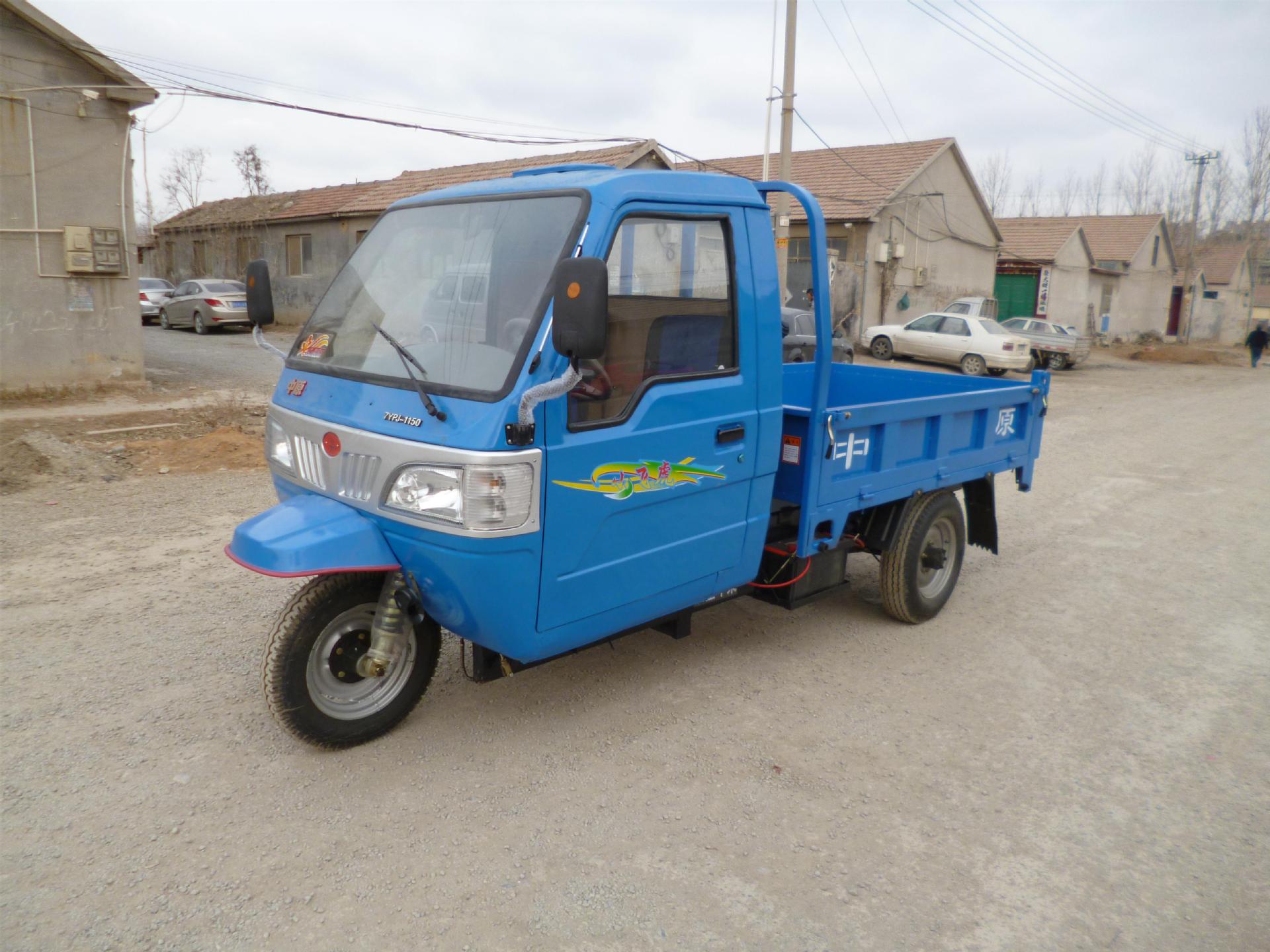 轻便全封闭驾驶室,农用自卸三轮汽车,价位低,质量好,舒适耐用