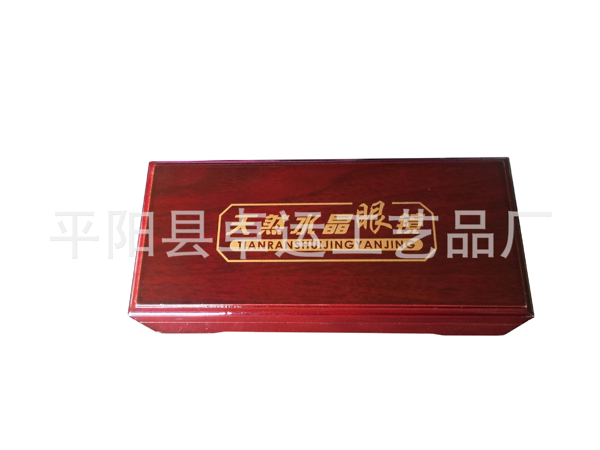 厂家定制高档眼镜盒 保健品油漆木盒 木质眼镜盒 高档茶叶盒