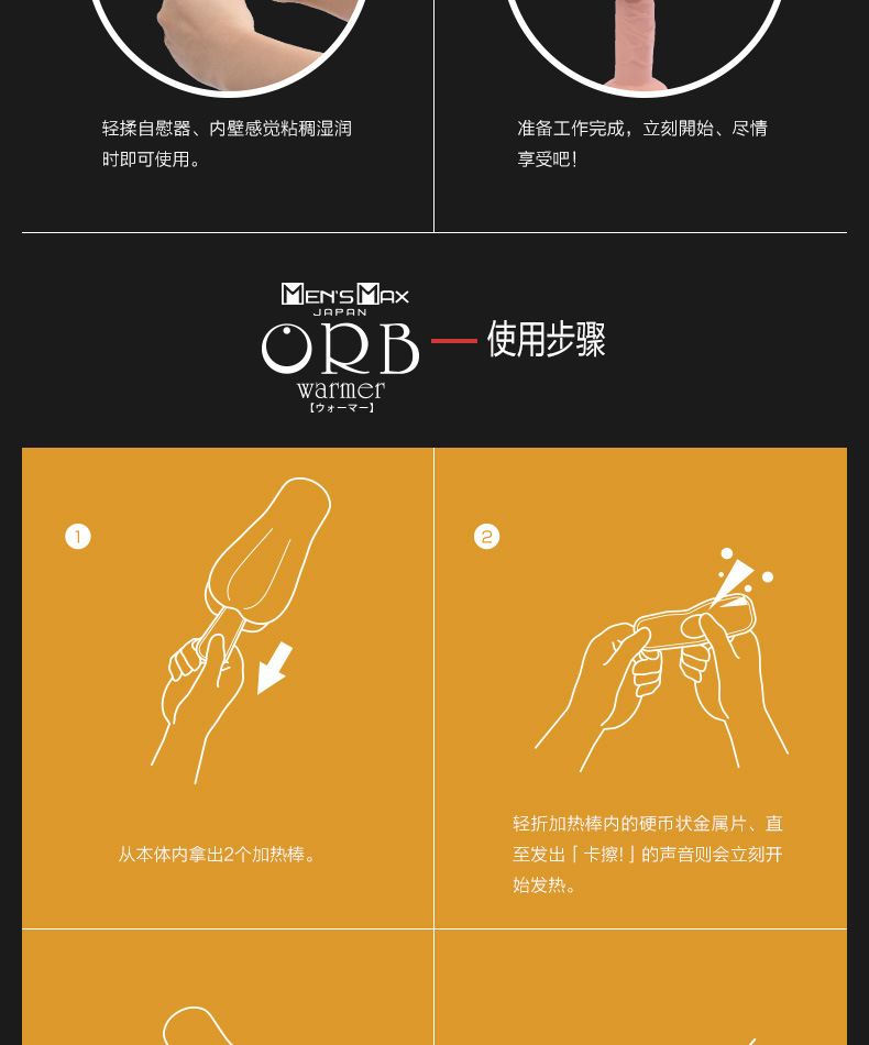 mensmax日本名器飞机杯男用快乐器成人用品自慰训练玩具一件代发